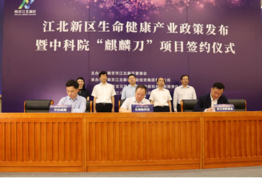 南京球盟会qmh基金